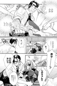 Manga Bangaichi 2008-06