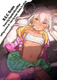 [Aimaitei (Aimaitei Umami)] Kazuki-senpai no Ero Hon | Kazuki-senpai's Erotic Book (King of Prism by Pretty Rhythm) [English] {CapableScoutMan & B.E.C. Scans} [Digital]