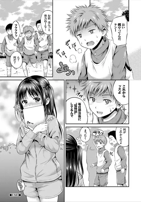 Dokidoki Hatsutaiken Junai Nakadashi Bishoujo Collection