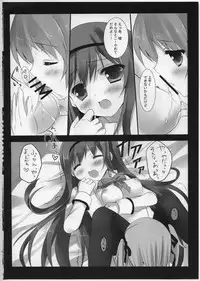 (Mou Nanimo Kowakunai) [Come Through (Adumi Kazuki)] Witch Dream (Puella Magi Madoka Magica)