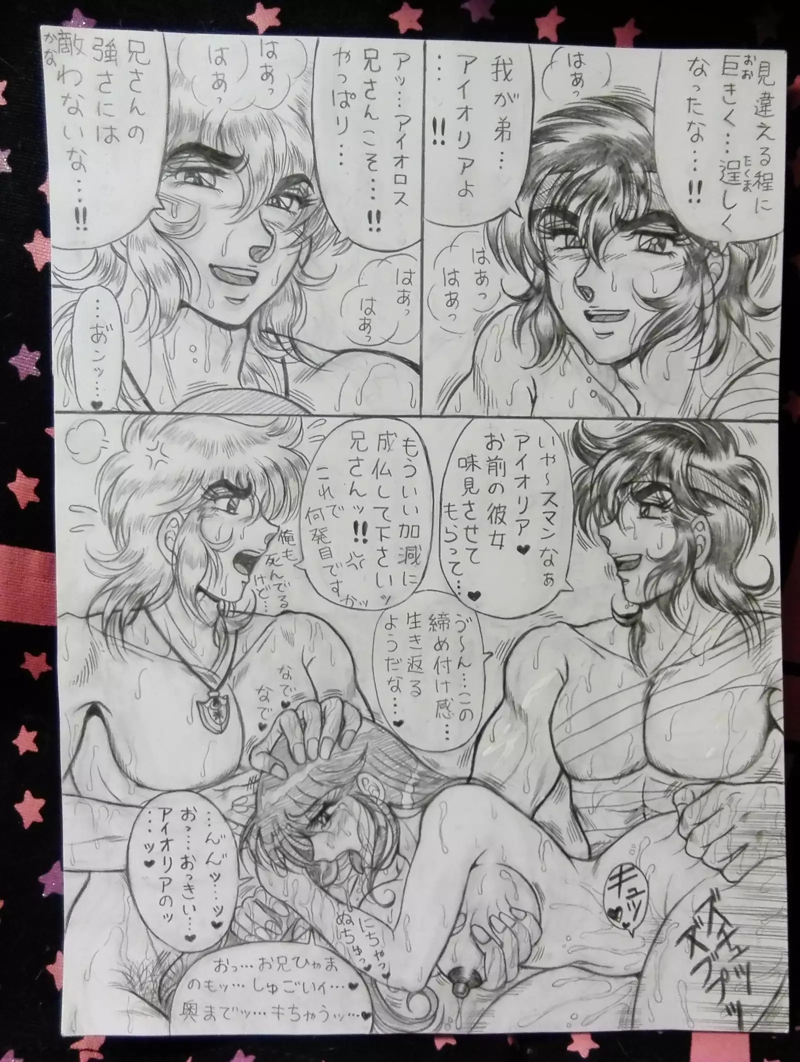 Soul of Gold: Aioria × Lyfia