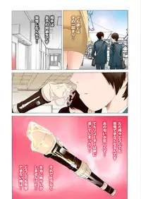 [Anthology] Hitozuma Hyakka [Dai-Yon-Shuu] [Digital]