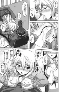 COMIC Men's Young 2011-04