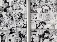 [Kamakiri] Zetsurin Boukan