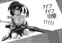 (SC65) [AYUEST (Ayuya)] Kawa Kawa Kawaii!!!!! (Kantai Collection -KanColle-) [Chinese] [屏幕髒了漢化組]