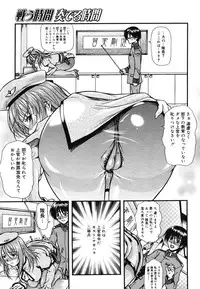 COMIC Megastore H 2006-06