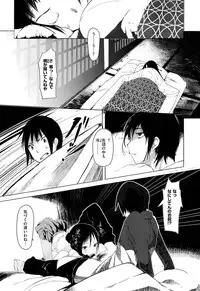 COMIC X-EROS #18