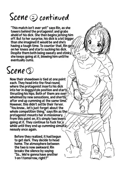 Imouto TRIP | Sister TRIP