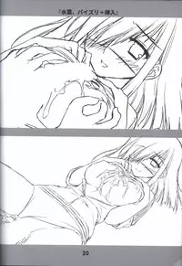 Doushite, Sonna ni Kuroi Kami ga Suki na no Rough Gengashuu