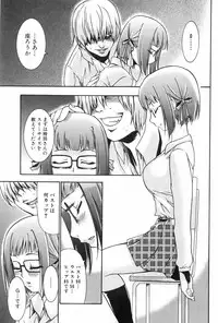 [Kouzuki Rio] Saiminjutsu de Mesu Dorei wo Teni Ireru Houhou