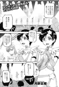 COMIC HOTMiLK 2009-10