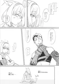 (C74) [Robina go round (Robina)] Neko-Mugyu (Final Fantasy XI)