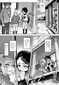 Hatsu Ana Angel - Virginhole Angel