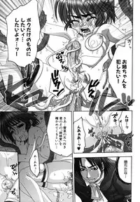 [Yokoshima Tsumugi] Nyan Ero. Original Game Comics Collection