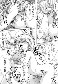 COMIC Penguin Club Sanzokuban 2009-01