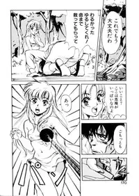 [Hazuki Kaoru] Happy Lips