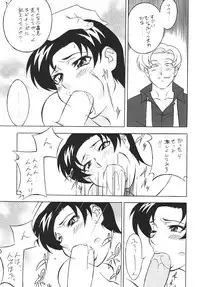 [Rippadou] H·H Soushuuhen 6