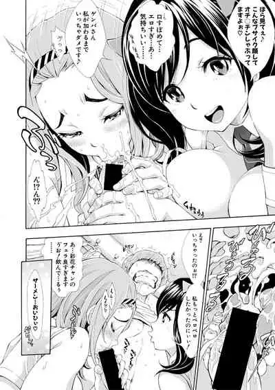 COMIC Shingeki 2019-10