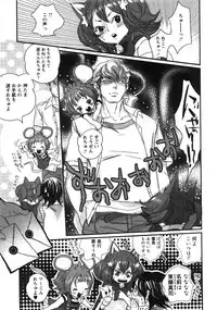 Comic Moe Max 2007-09 Vol. 04