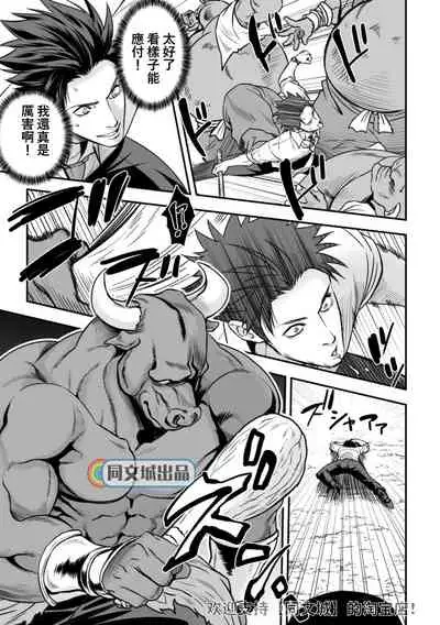 [Unknown (UNKNOWN)] Ningen Bokujou [Chinese] [同文城]