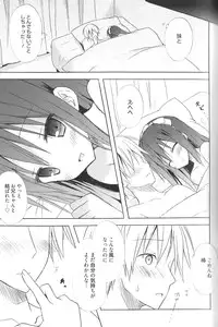 [Komiya Yuuta] Candy Puff Shokai Genteiban + Mini Art Collection