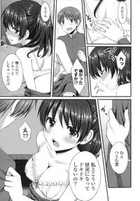 [tomekichi] Merokyun