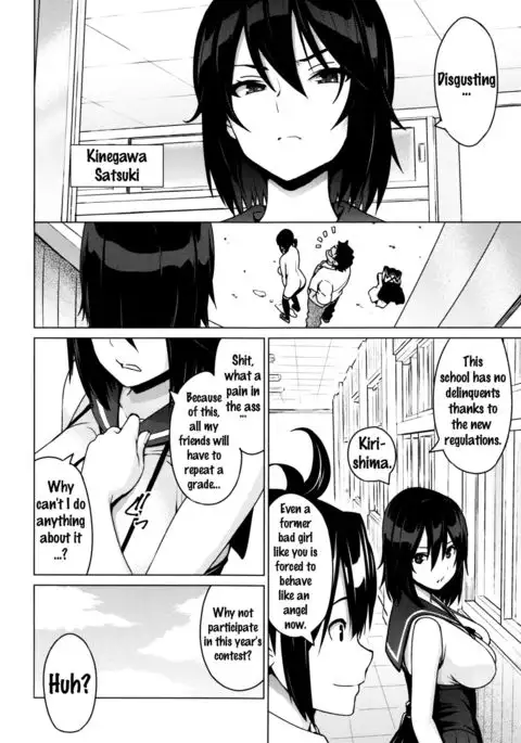Netorare Kataomoi Ch. 1-5 {doujins.com}