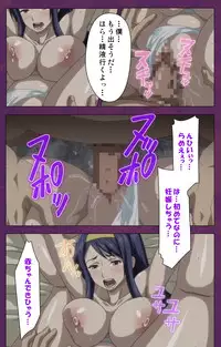 [Lune Comic] [Full Color Seijin Han] Jutaijima Special Complete Ban [Digital]