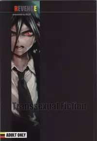 (Gakuen Trial 5) [RE:LAY (Kuroiwa Madoka)] REVENGE (Super Danganronpa 2)