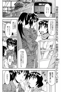 Comic Men's Young 2008-01