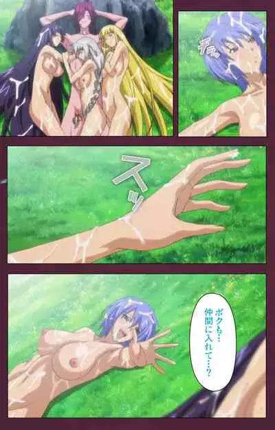 Ikusa Otome ValkyrieG Special complete ban