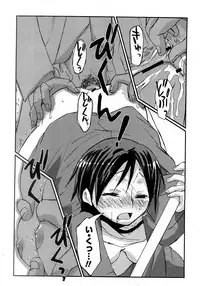 COMIC Himedorobow 2008-02