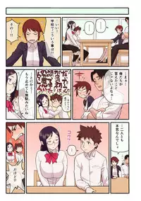 [Kakuzatou, kupa] Akogare no Kanojo ga Mousou yori Erosugiru! ~Otagai o Shiru ni wa Mazu Sex de Iku Koto kara!?~ Ch. 1-5 [Digital]