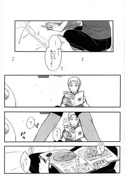 Getsuyou wa itsumo chikoku sunzen