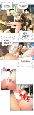 [Fantastic Whale] Twin Slaves Ch.1-4 [Chinese][Zeus 2D汉化组]