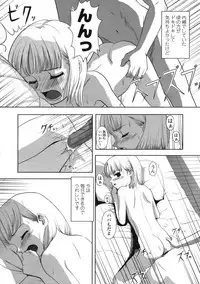 Comic LO 2005-03 Vol. 13