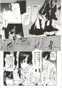 [Giuniuya (Giuniu)] UMAreport omnibus [2016-08-28]