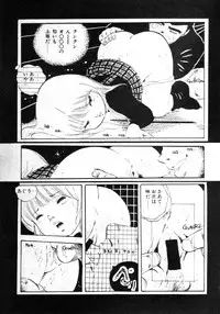 [Uchiyama Aki] Nyan Nyan Princess