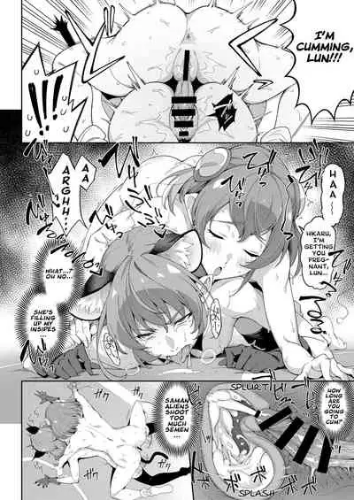 Twinkle Imagination nante Nakatta 15 years later | There is No Twinkle Imagination 15 years later