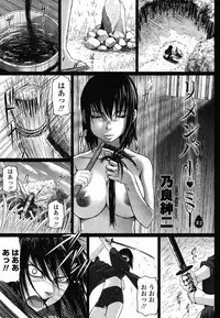 COMIC Momohime 2008-10