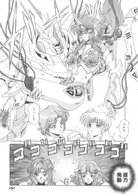 [Anthology] Girl's Parade 99 Cut 3 (Various)
