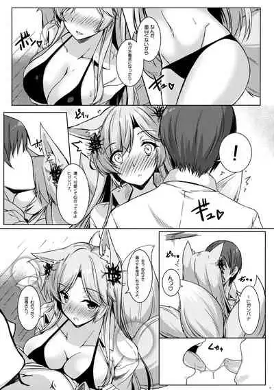 Higanbana-san no mizugi sugata ga mitai ndesu