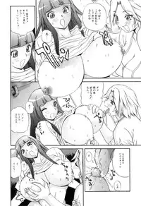 [Anthology] Futanarikko Lovers 13