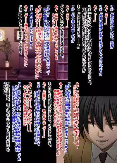 Crimson Academy Digital Comic Edition