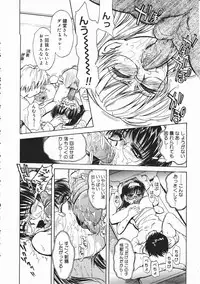 Comic Megastore 2001-03