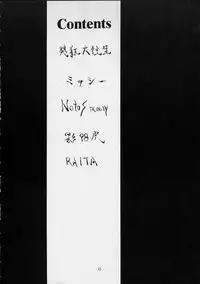 [St. Armadel Ch. (Kagetora, RAITA)] Dai Ichi Oujo Konoeshidan 3 - The First Royal Princess Of Guards Division 3 (Cyberbots)