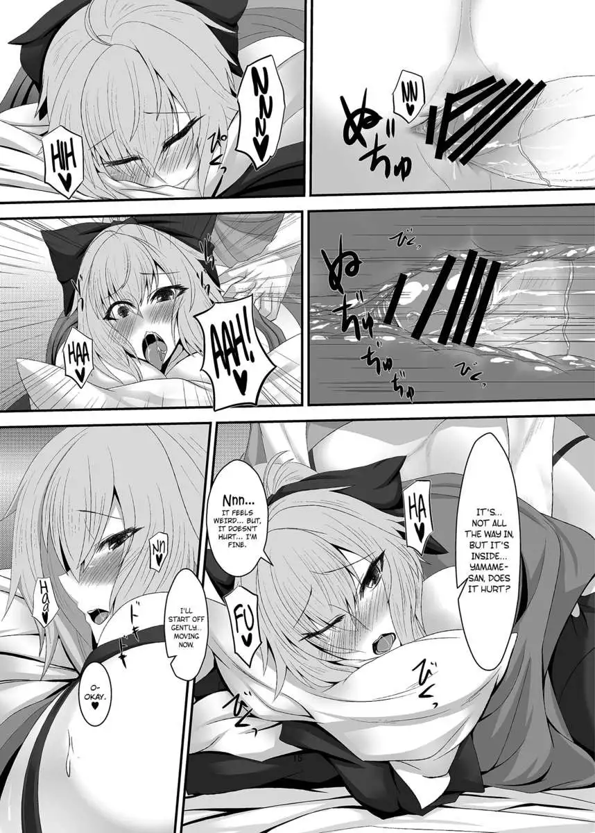 Netsubyou 2