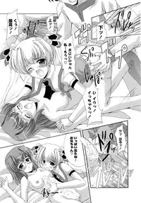 [Mizushiro Takuya] Tokumori Shimai Don