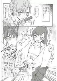 (C81) [Project Harakiri (Kaishaku)] KAISHAKU GOLDEN THEATRE (Persona 4, Persona 3)