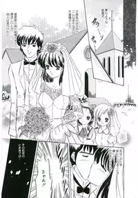 [Anthology] Blood no Muchi